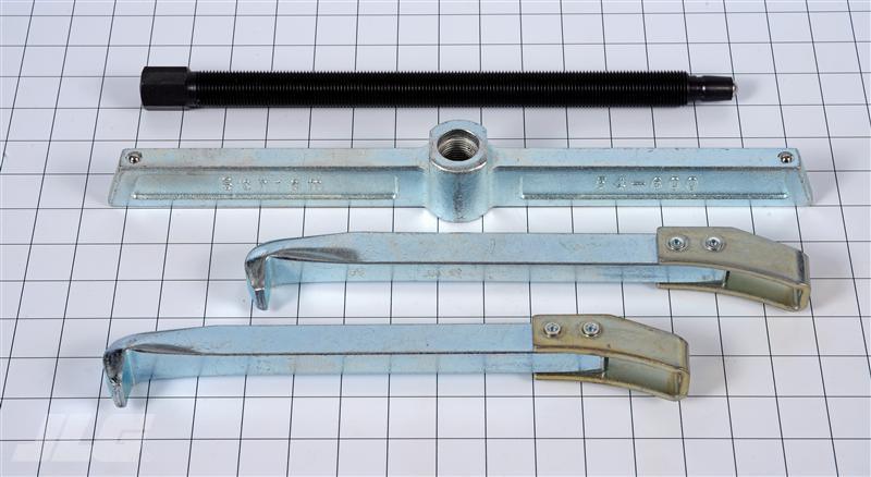 5870970006 Puller, Arm (70014043)